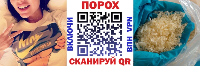 АМФЕТАМИН Premium  Купить где  Шахунья 