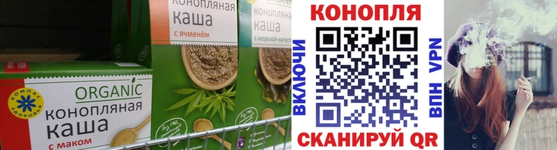 Купить  Шахунья  Еда ТГК марихуана 