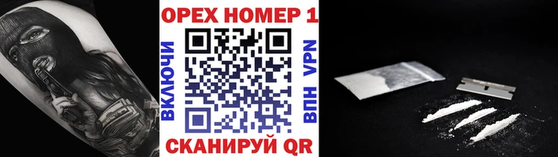 Cocaine FishScale  Купить где  Шахунья 