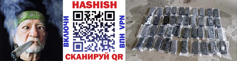 Гашиш индика сатива Шахунья