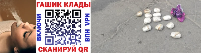ГАШ Premium  Купить  Шахунья 