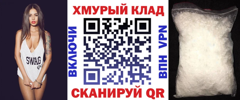 Купить  Шахунья  Героин Heroin 