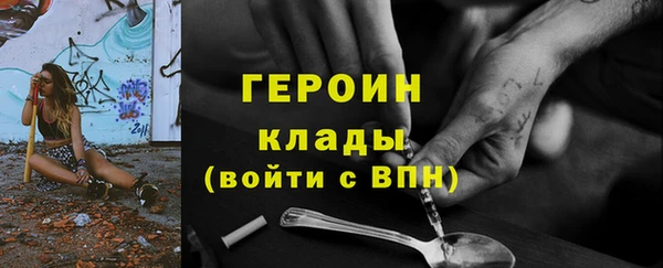 спайс Богородицк