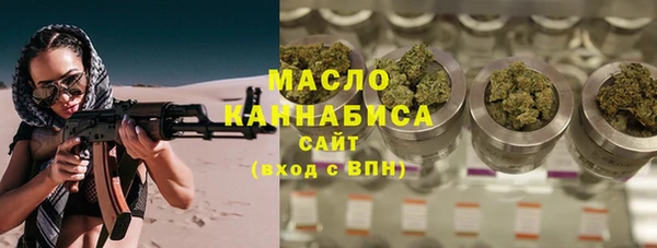 спайс Богородицк