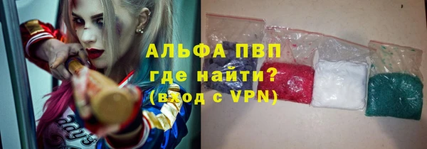 спайс Богородицк