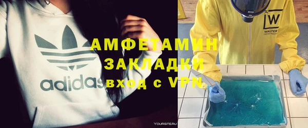 спайс Богородицк