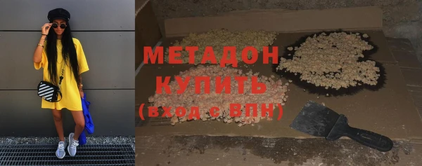спайс Богородицк