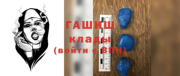 спайс Богородицк
