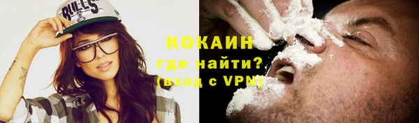 спайс Богородицк