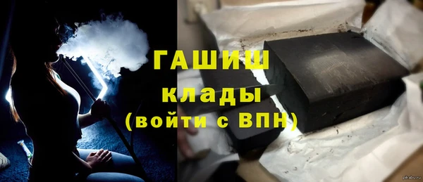спайс Богородицк