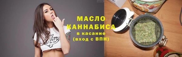 спайс Богородицк