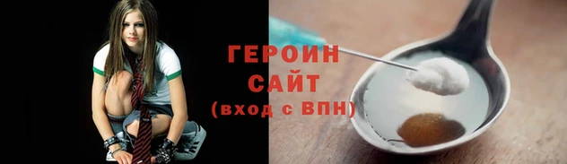спайс Богородицк