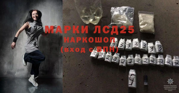 спайс Богородицк