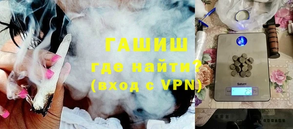 спайс Богородицк