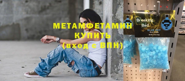 спайс Богородицк