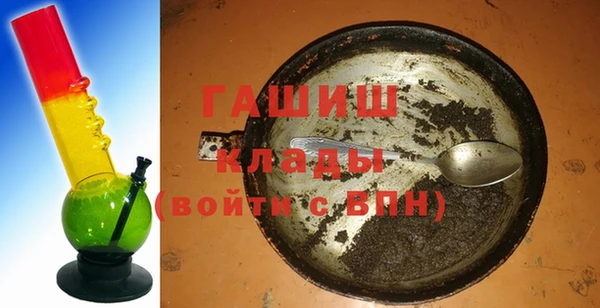 спайс Богородицк