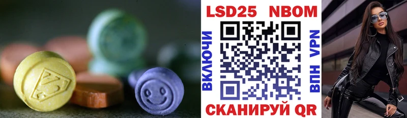 Купить  Шахунья  LSD-25 экстази кислота 