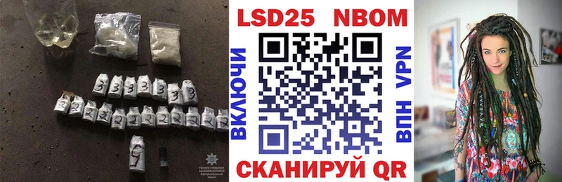 LSD-25 экстази кислота Шахунья