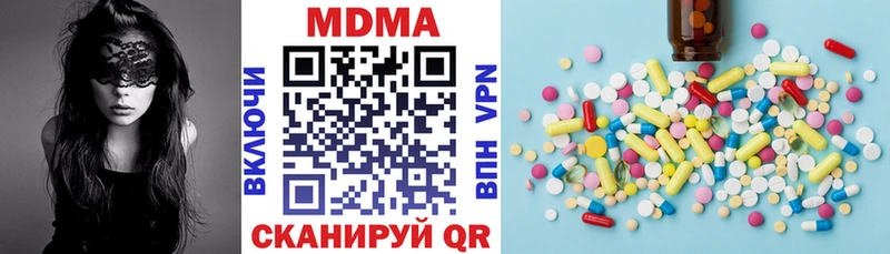 Купить закладки  Шахунья  МДМА кристаллы 