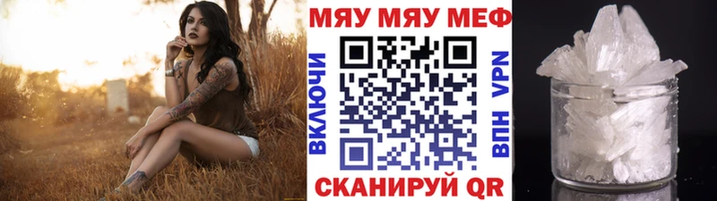 Купить где  Шахунья  МЕФ мука 