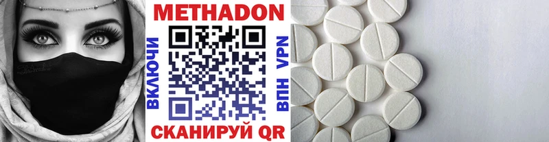 Купить где  Шахунья  МЕТАДОН мёд 