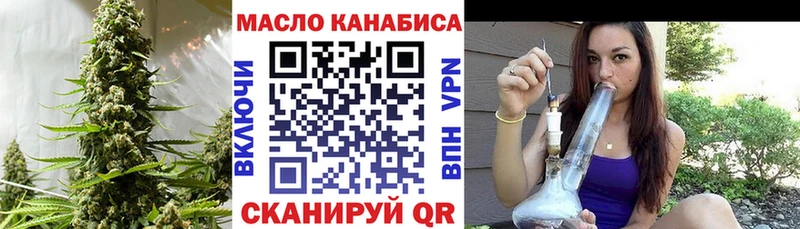 Купить где  Шахунья  Дистиллят ТГК THC oil 