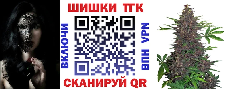 Каннабис марихуана Шахунья
